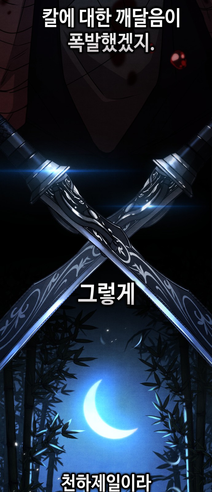 83 페이지