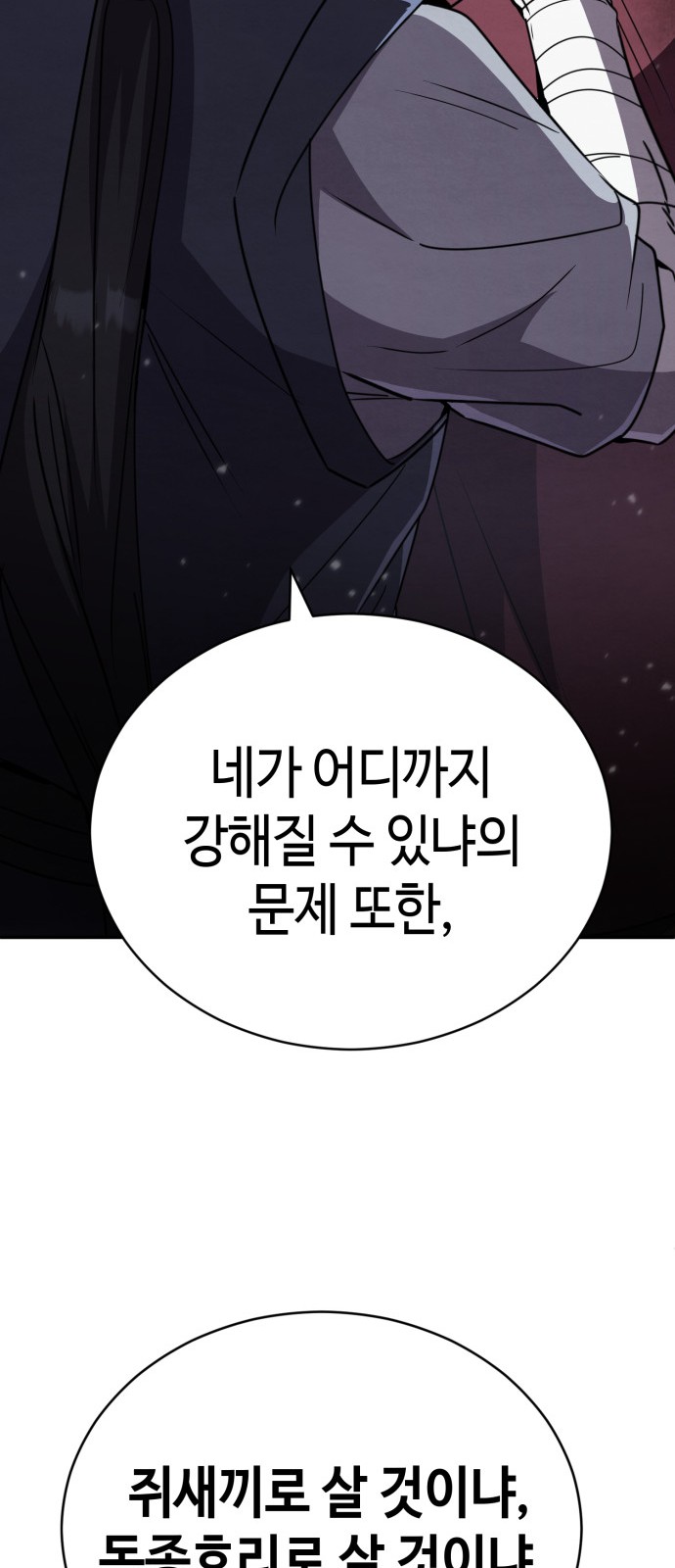 88 페이지