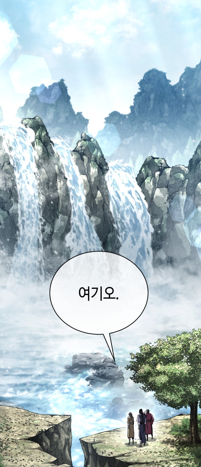 9 페이지