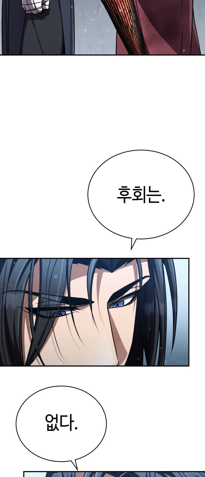 92 페이지