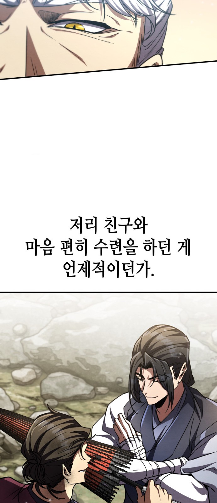 98 페이지