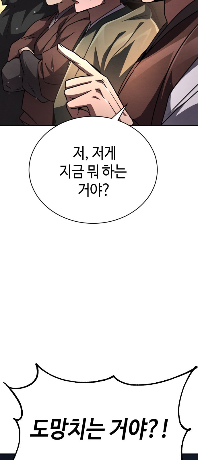 100 페이지