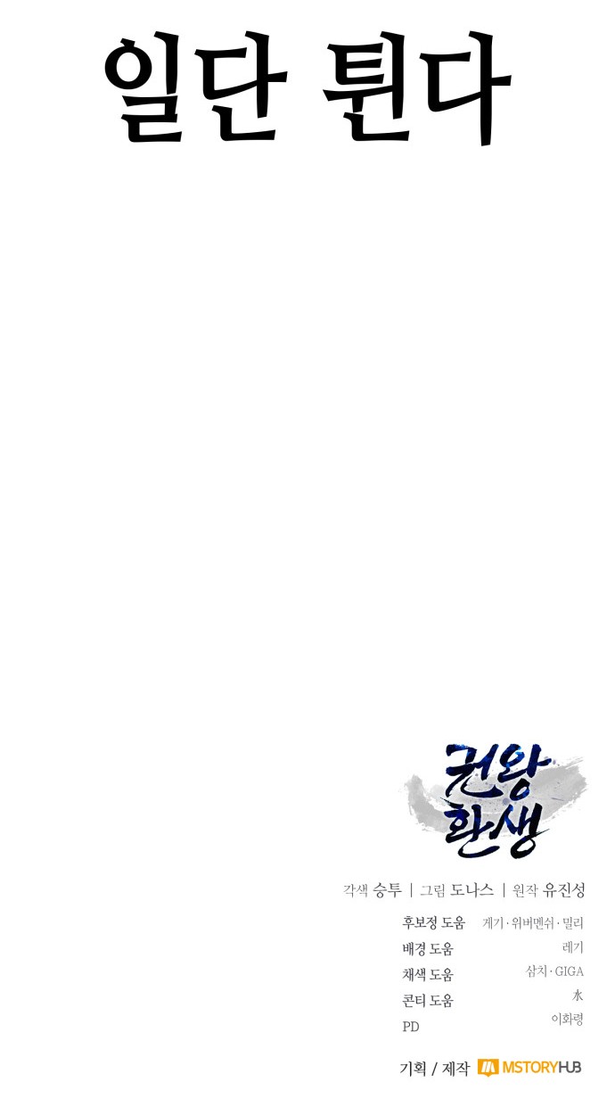 102 페이지
