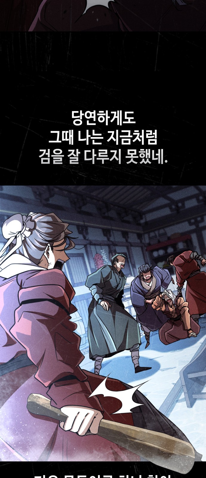 19 페이지