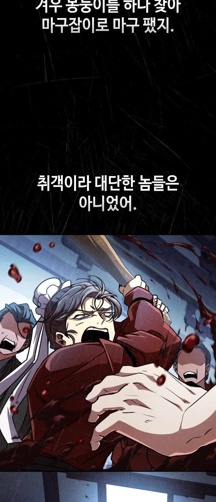 20 페이지