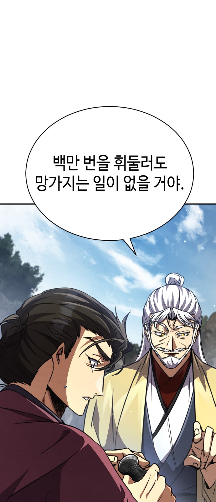 37 페이지
