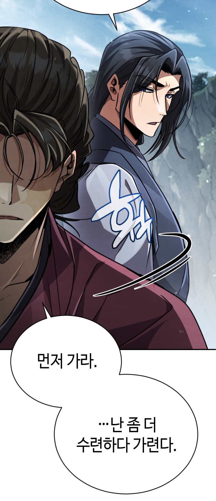 53 페이지