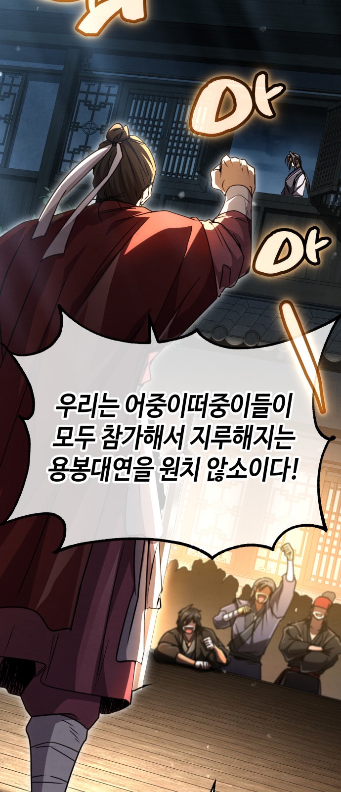 65 페이지