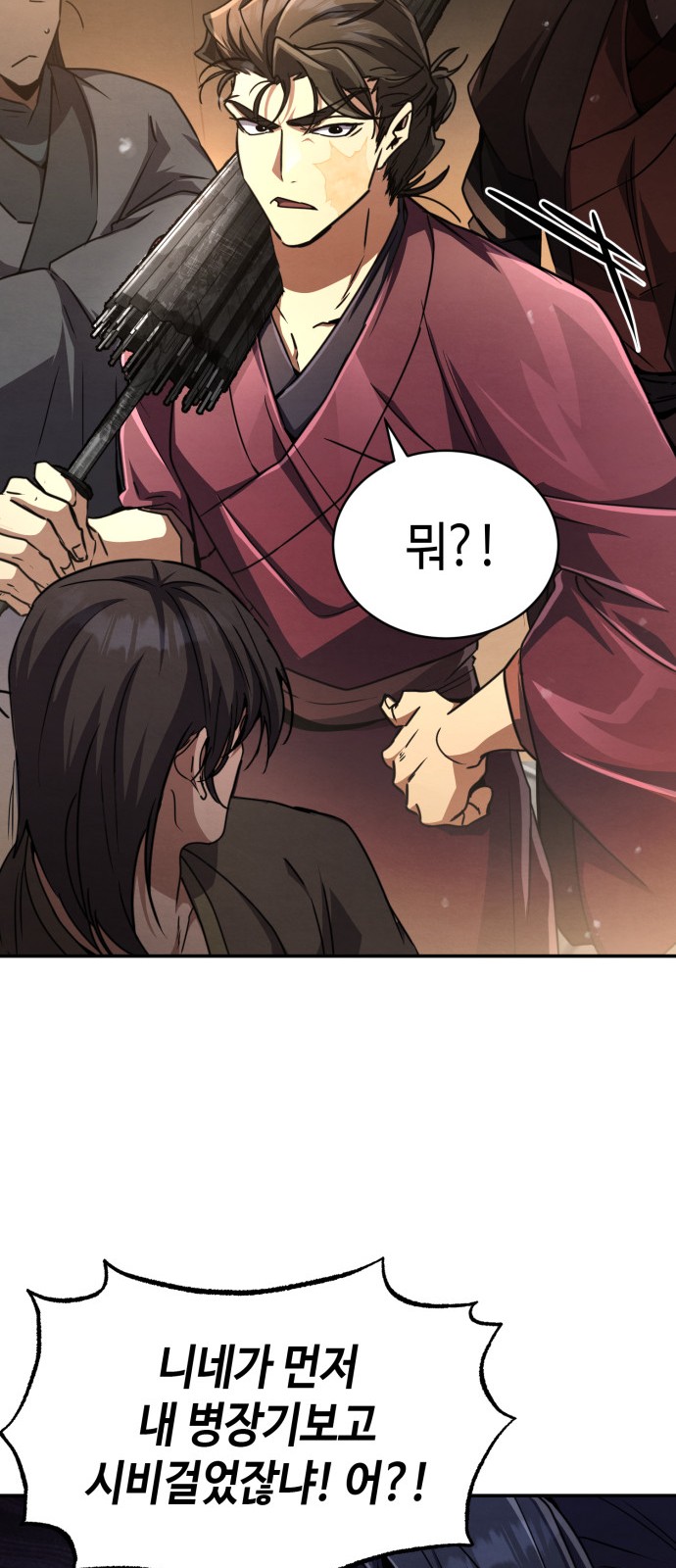 68 페이지