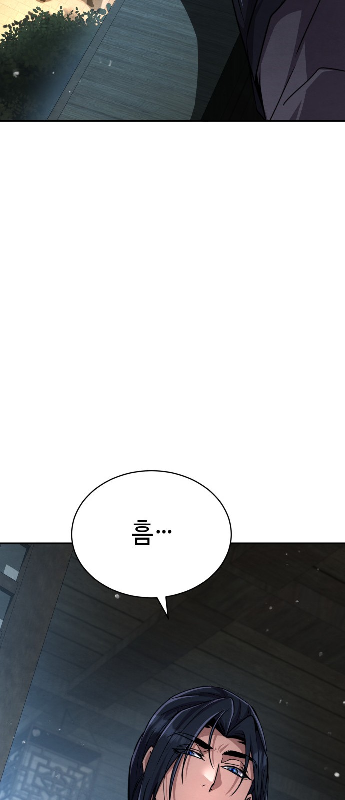 86 페이지