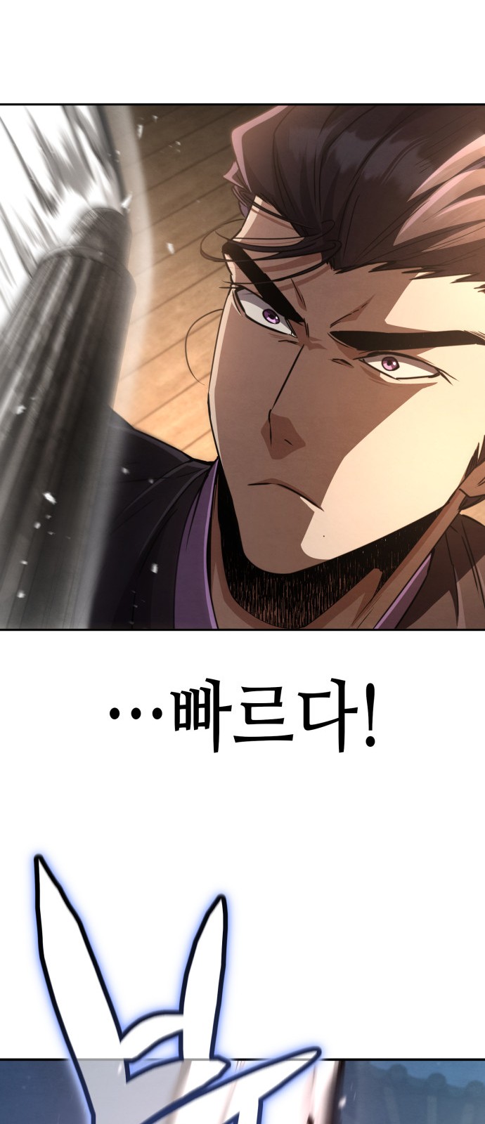 91 페이지