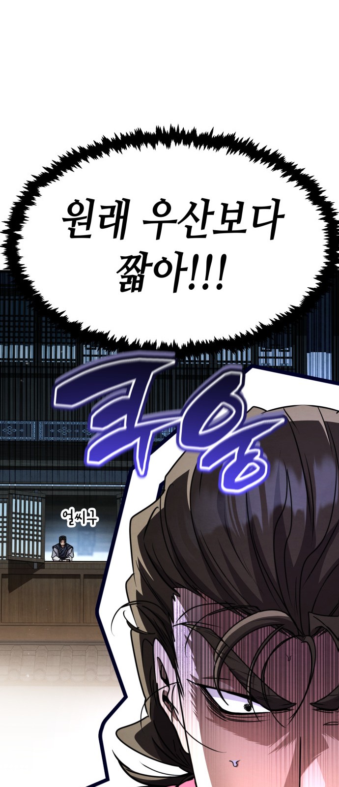 96 페이지