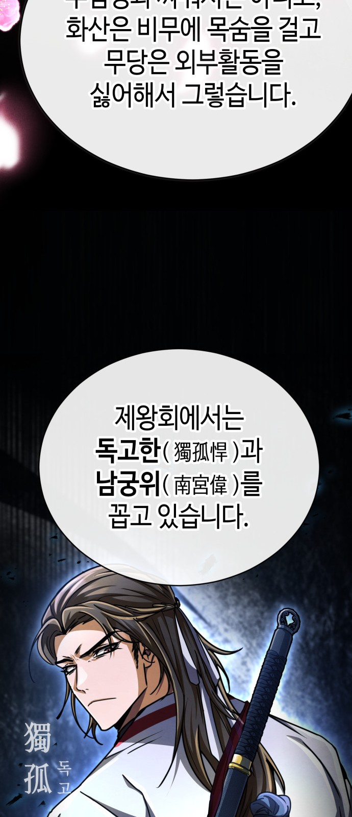31 페이지