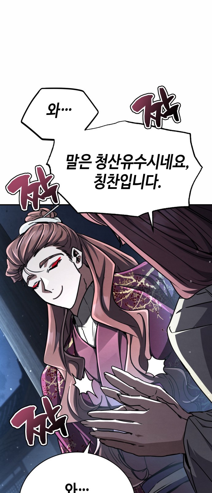 72 페이지