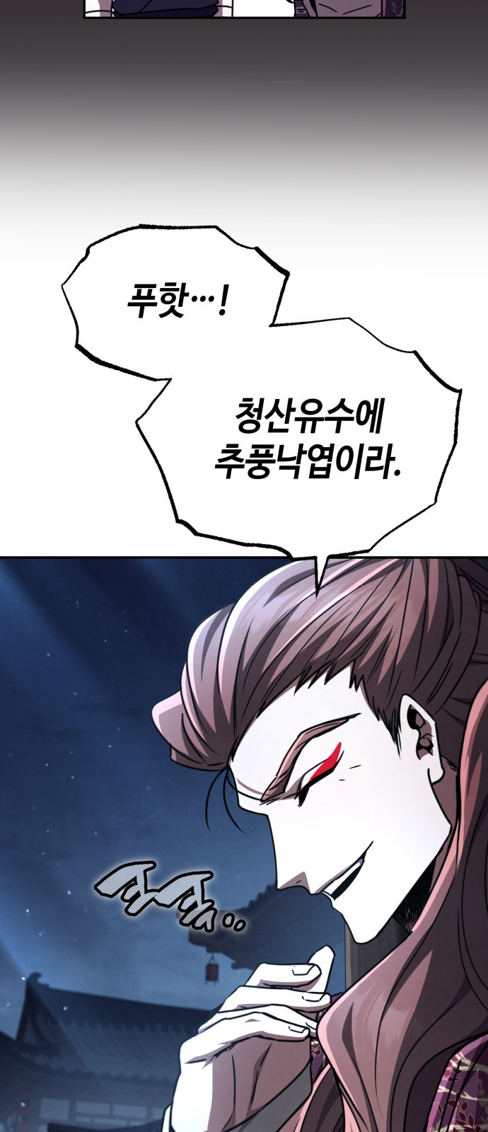 74 페이지