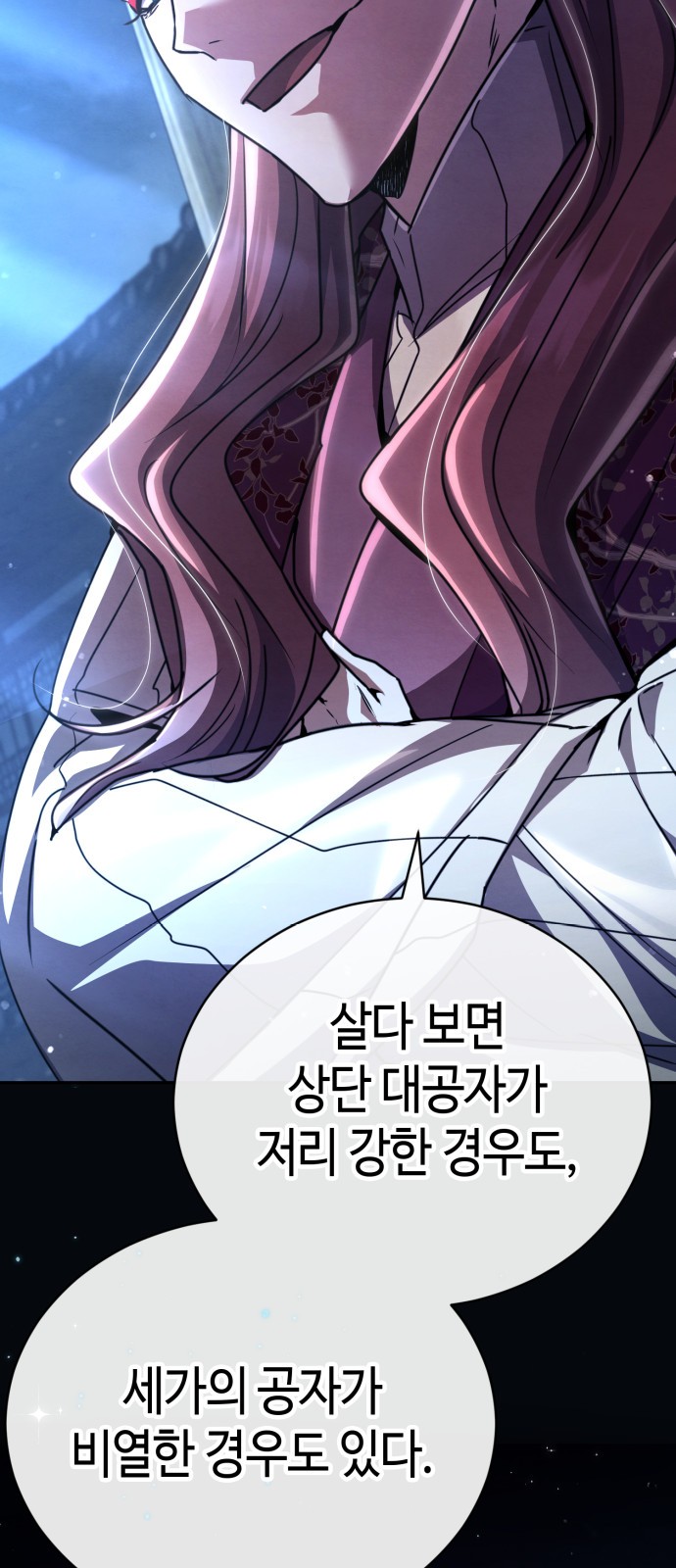 80 페이지