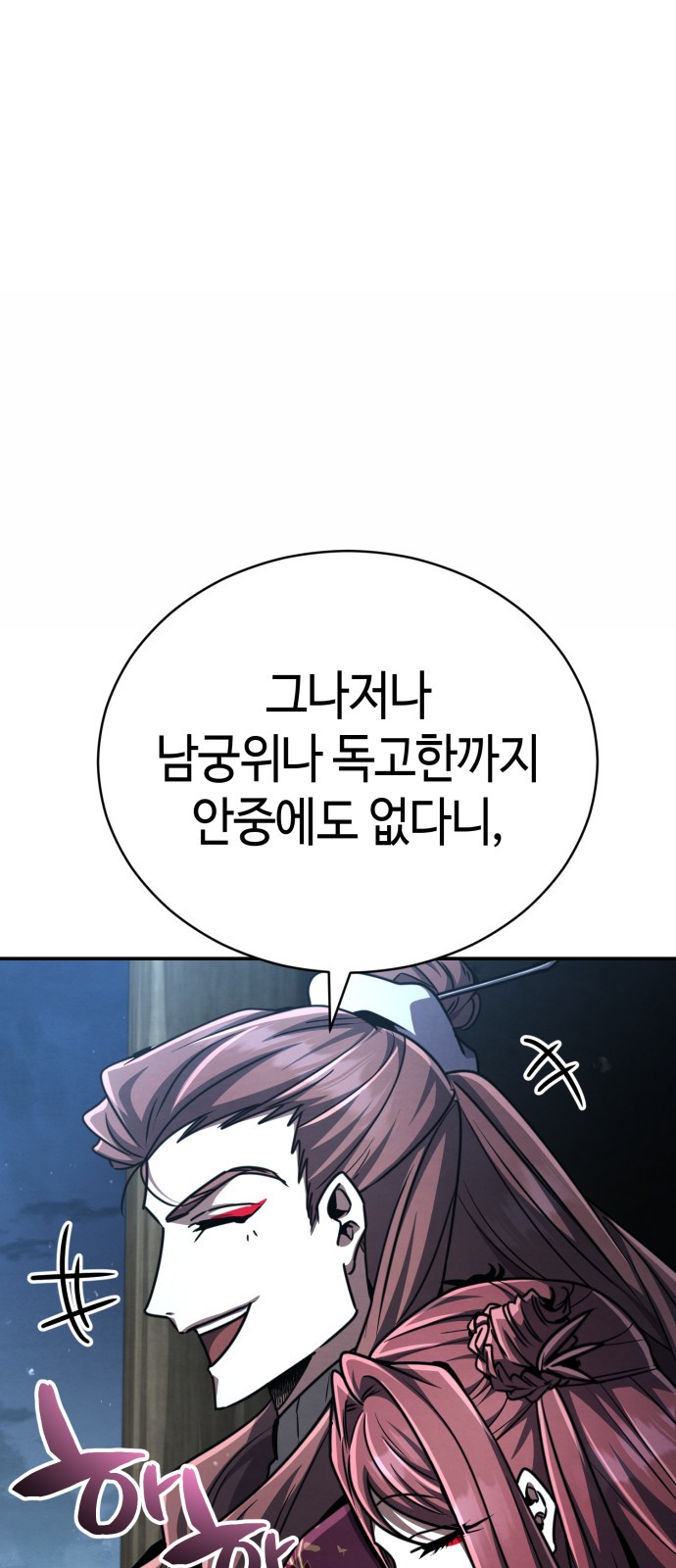 85 페이지