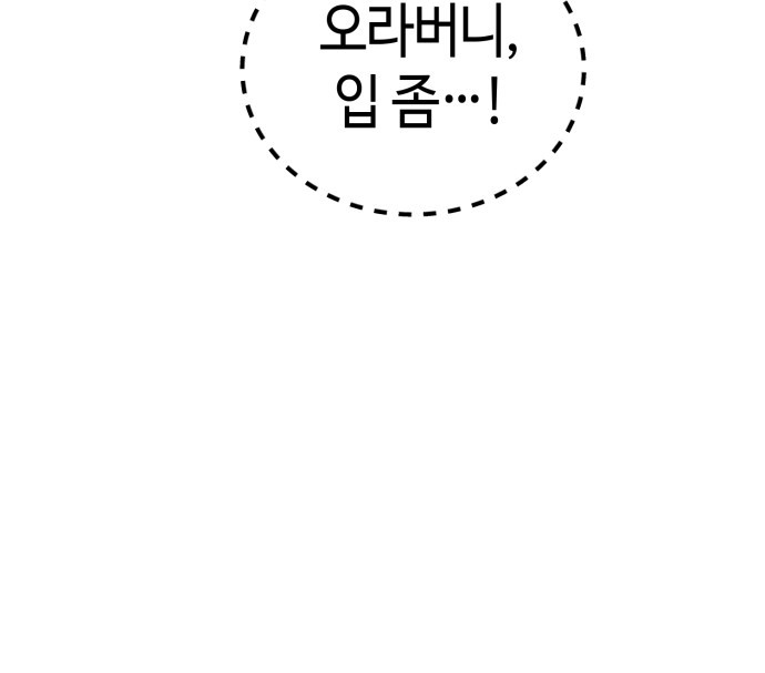 92 페이지