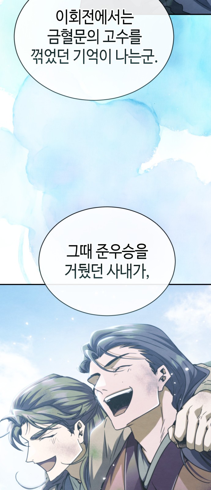 66 페이지