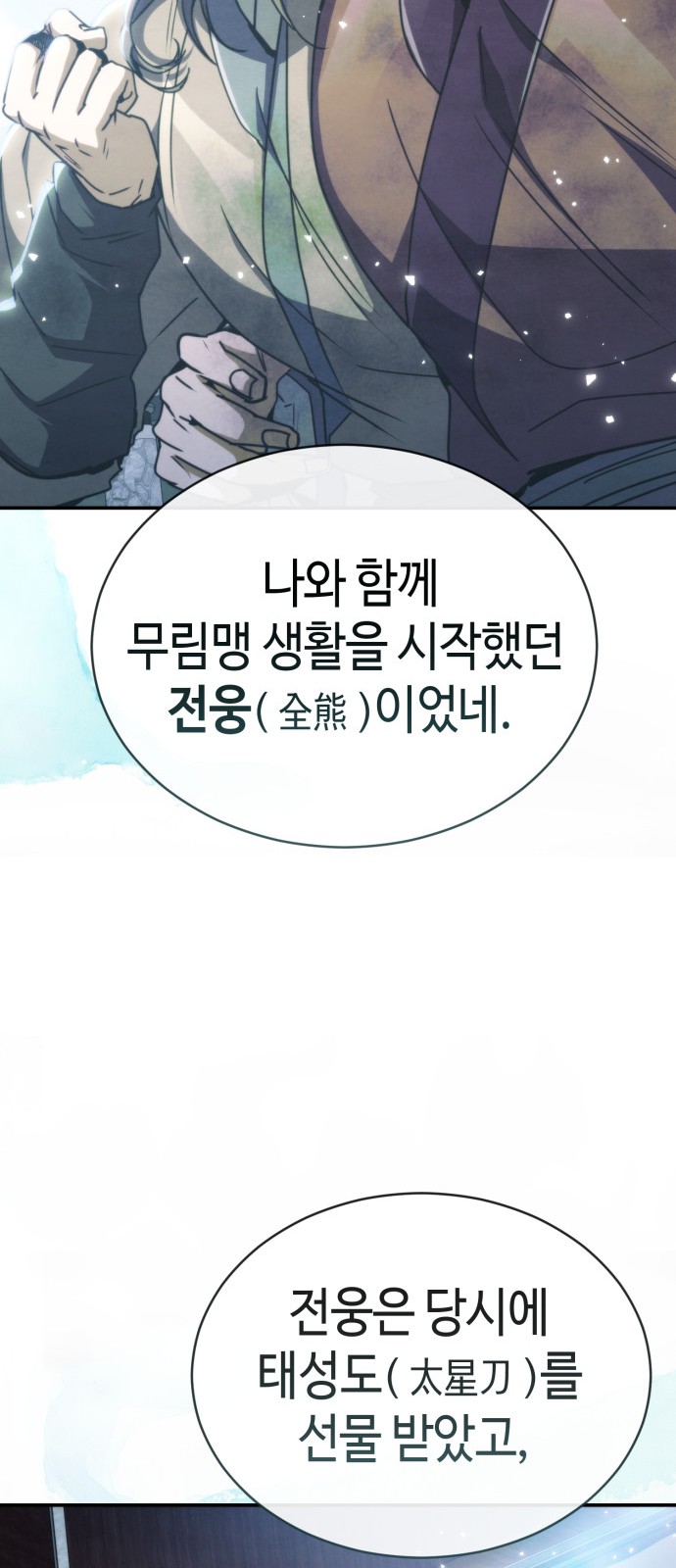 67 페이지