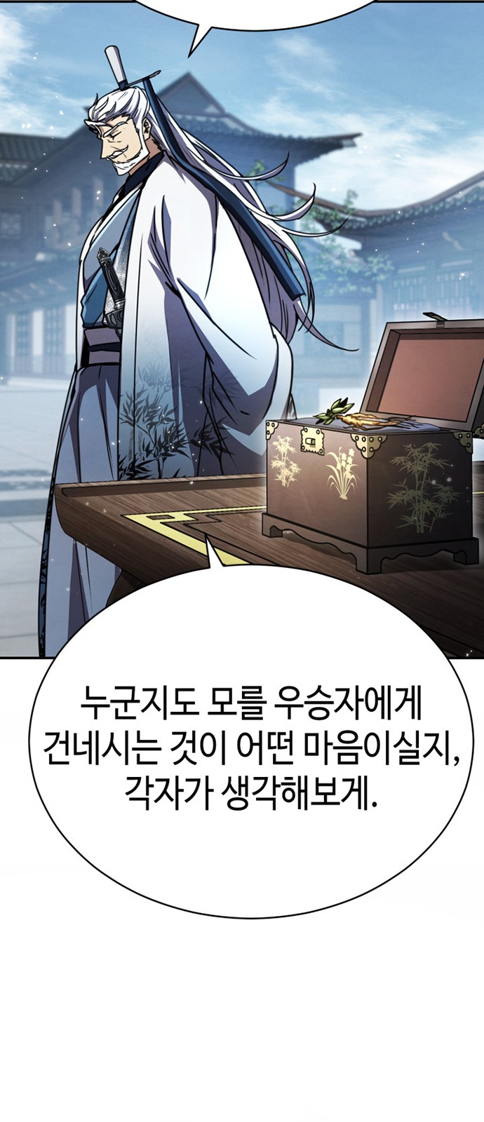 76 페이지
