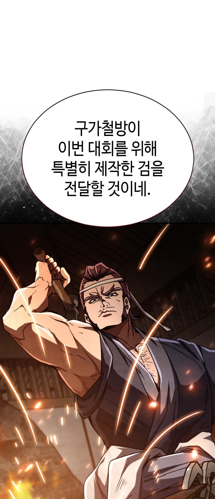 81 페이지