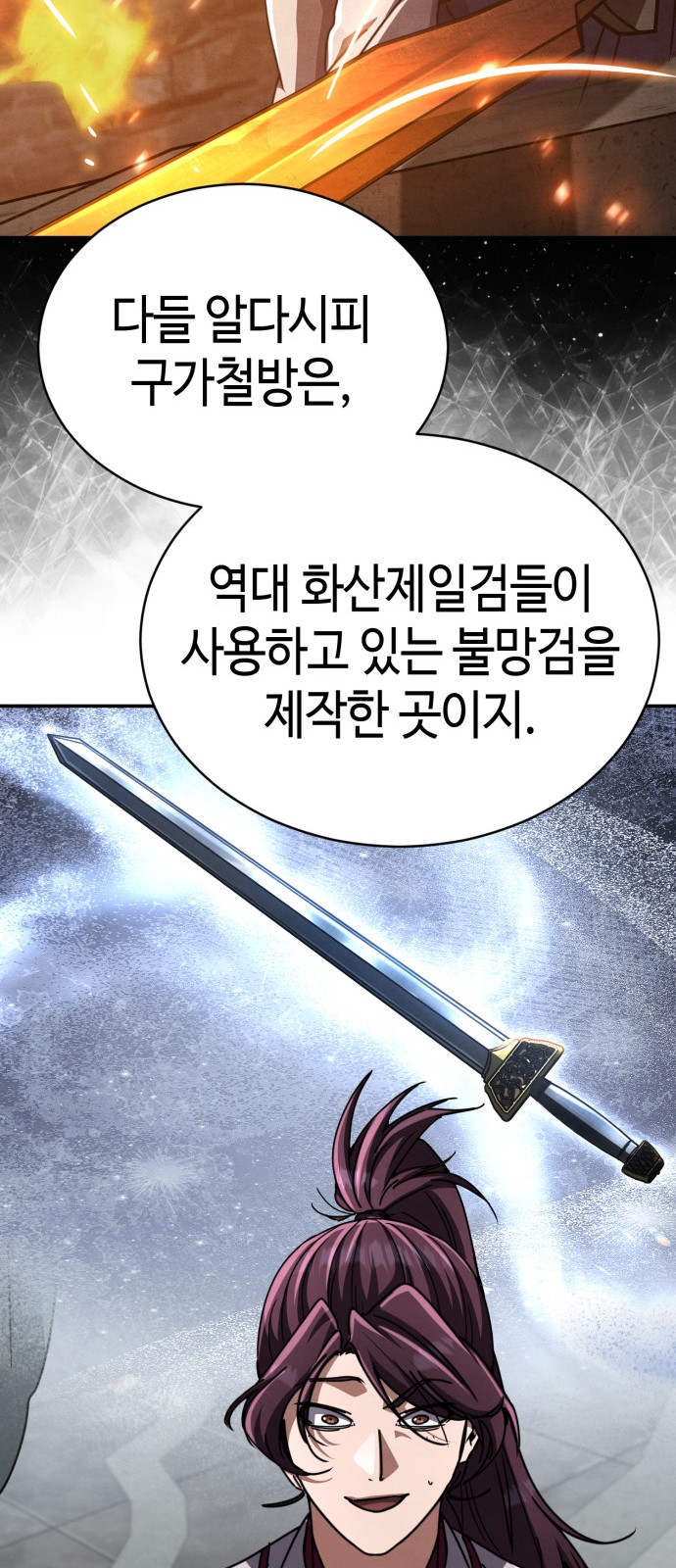 82 페이지