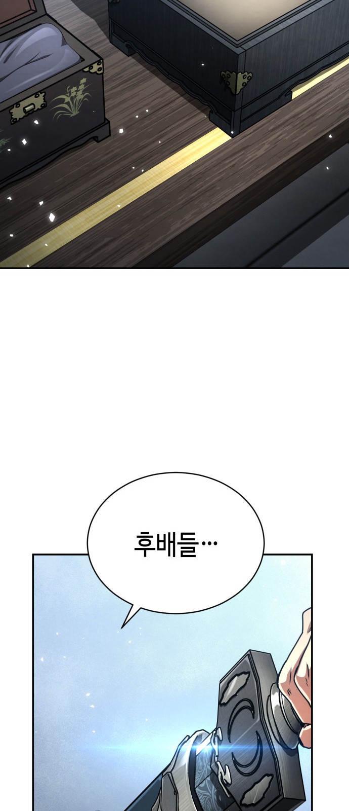 84 페이지