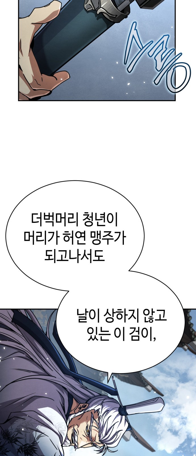 85 페이지
