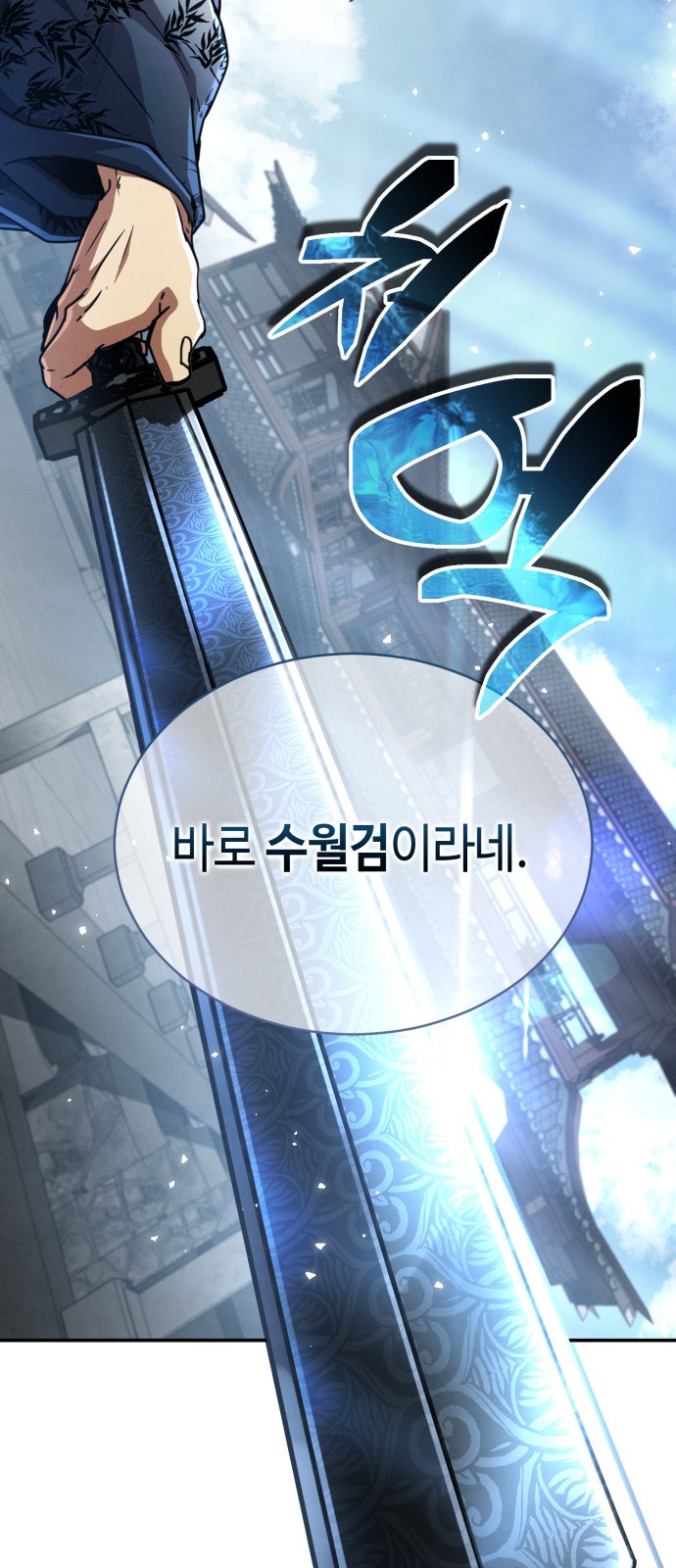 86 페이지
