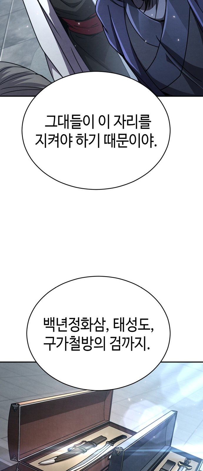 90 페이지