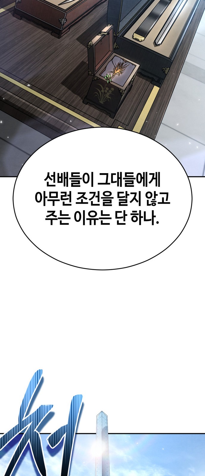 91 페이지