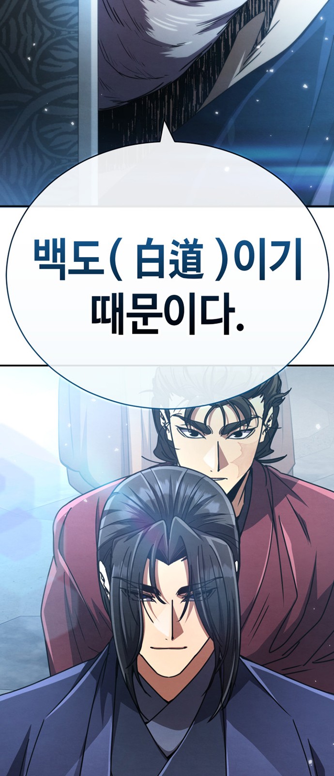 96 페이지