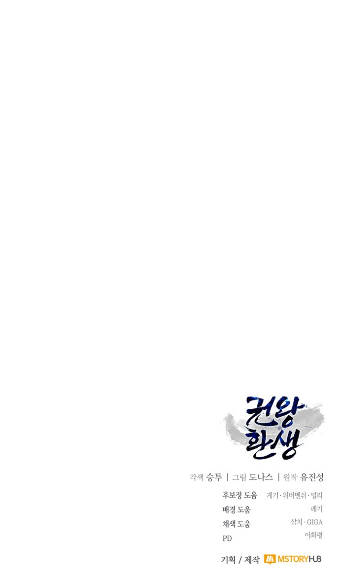 98 페이지