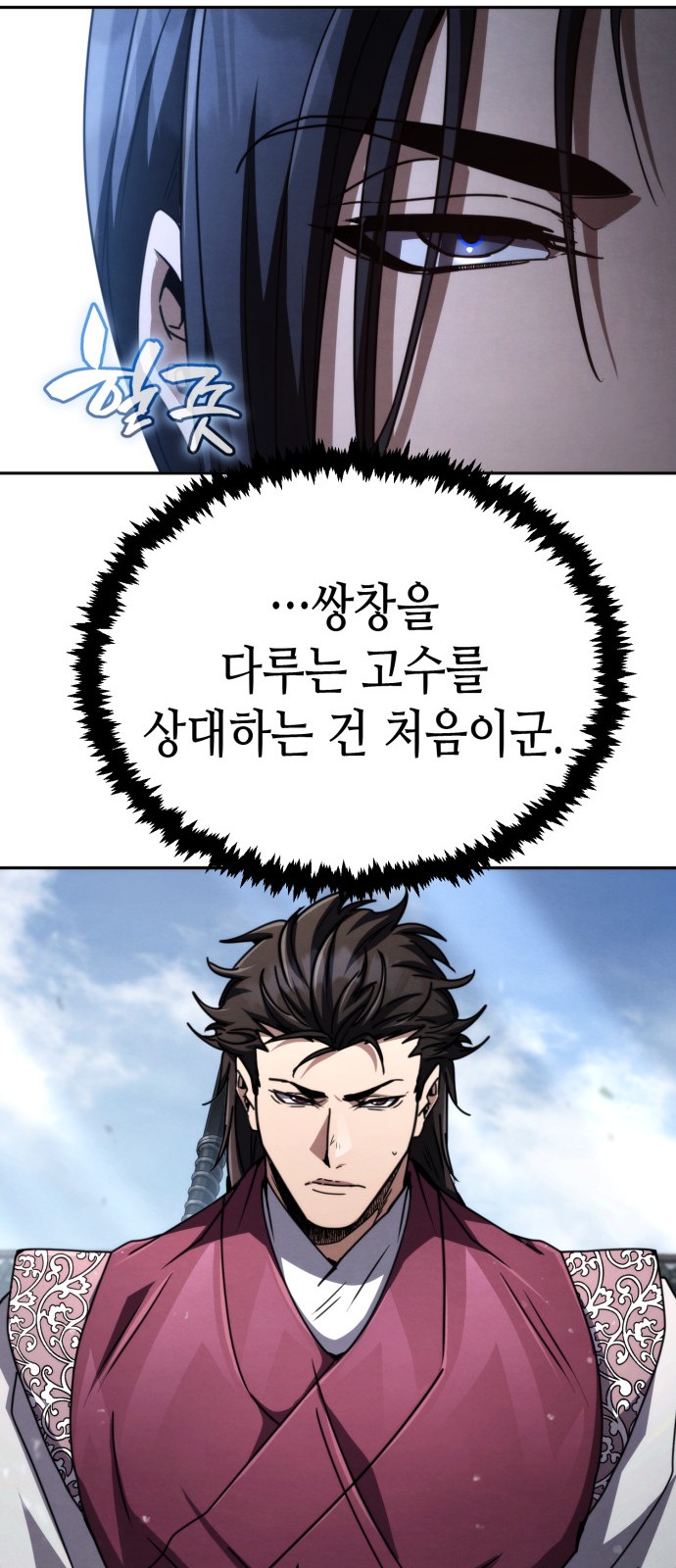 17 페이지