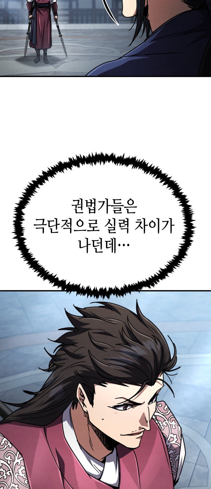 21 페이지