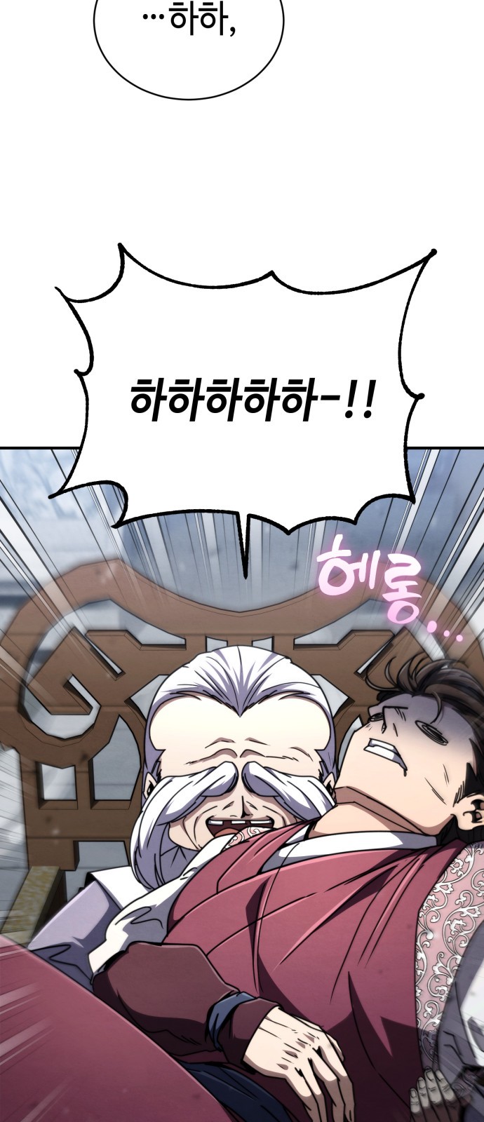 45 페이지