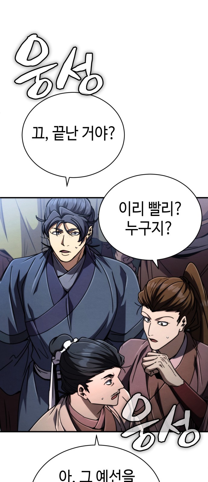 49 페이지