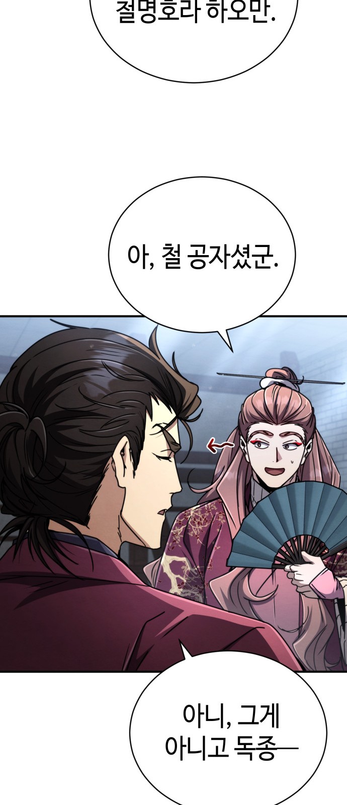 56 페이지