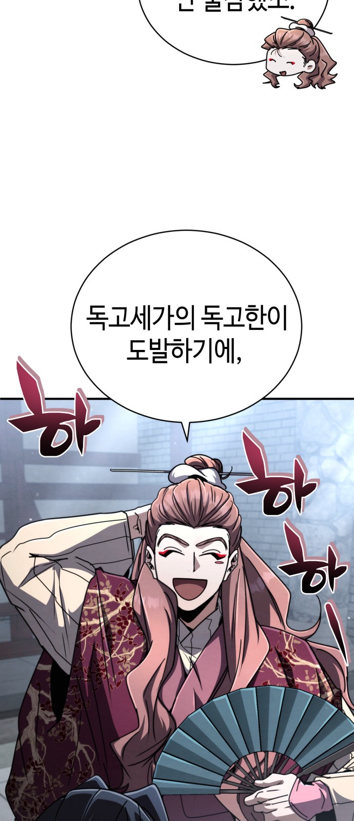 58 페이지