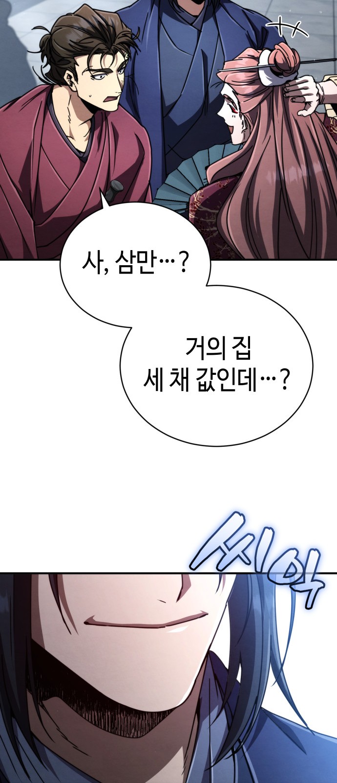 60 페이지