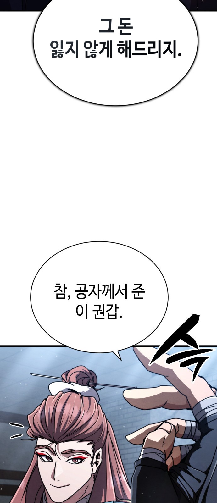 62 페이지