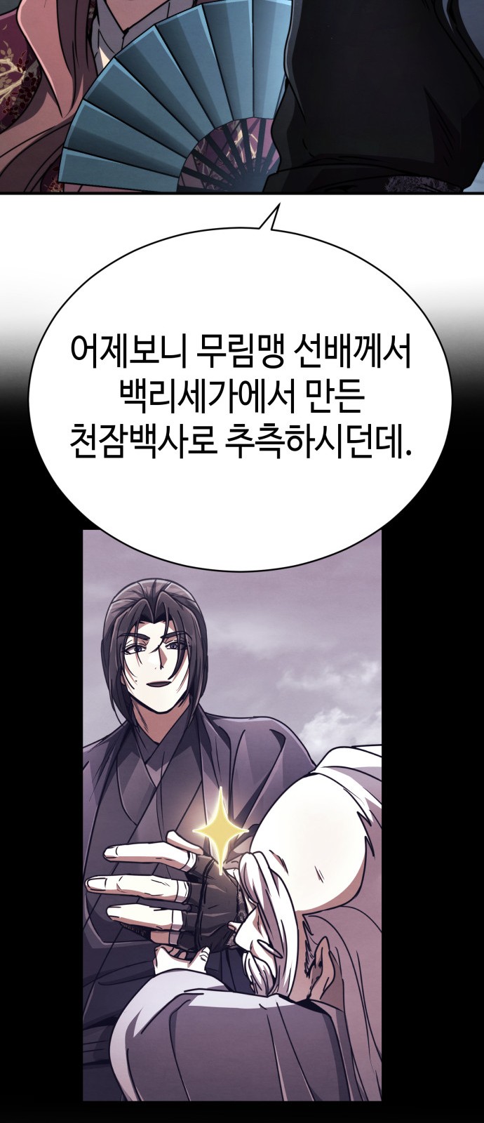 63 페이지