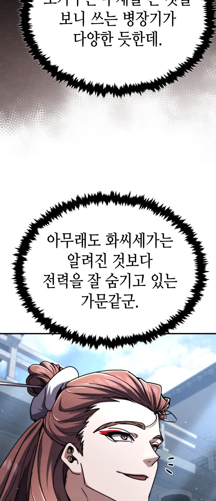 69 페이지