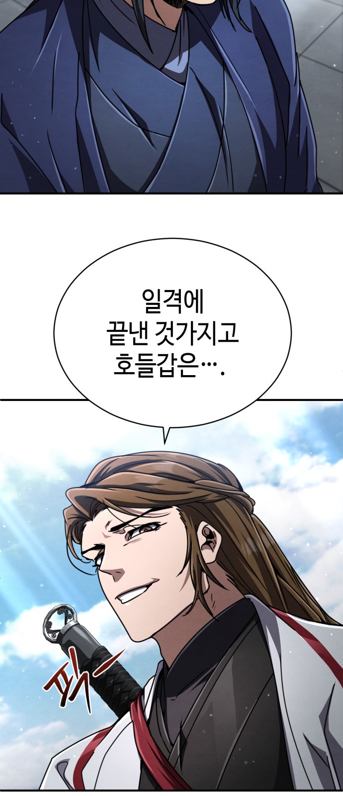 80 페이지