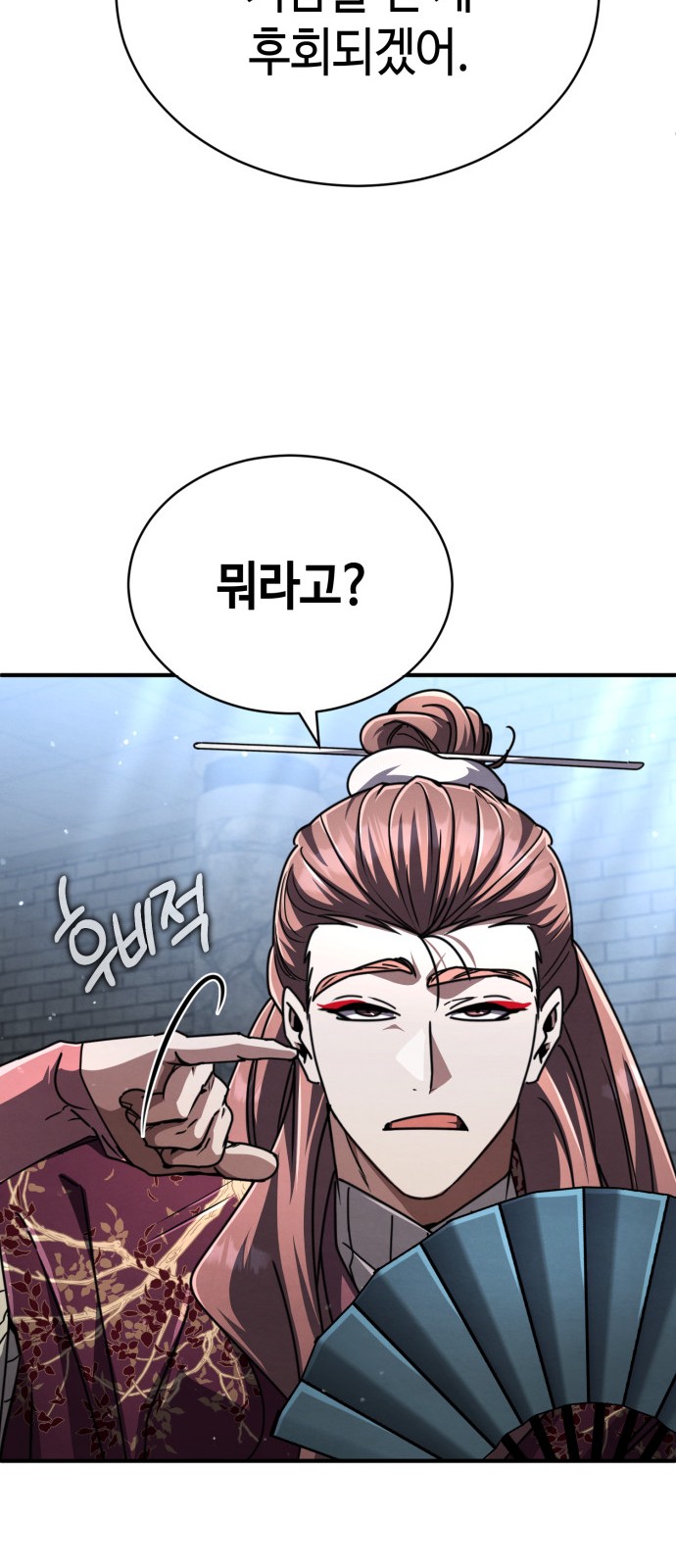 83 페이지