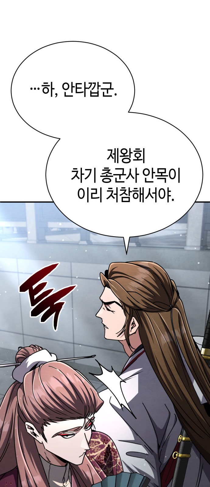 84 페이지