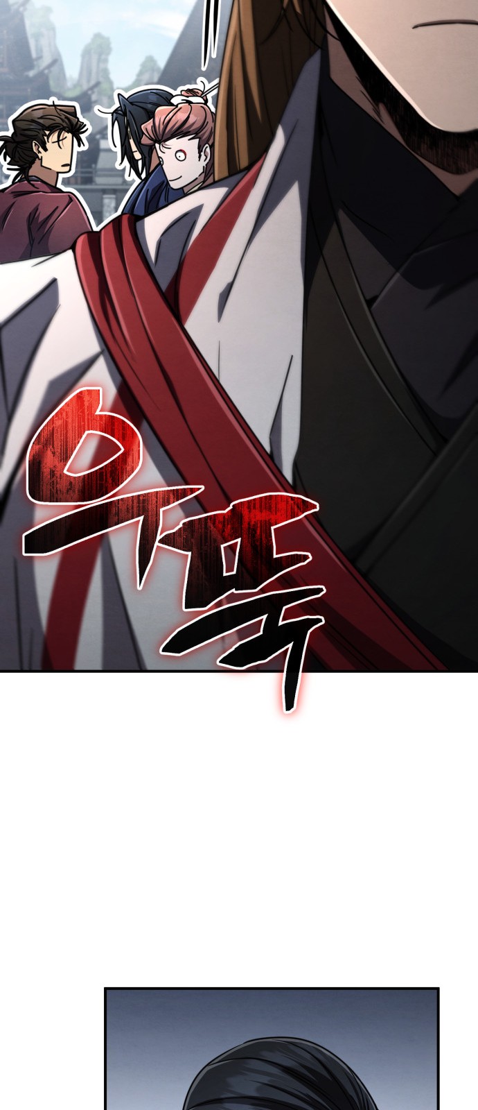 86 페이지