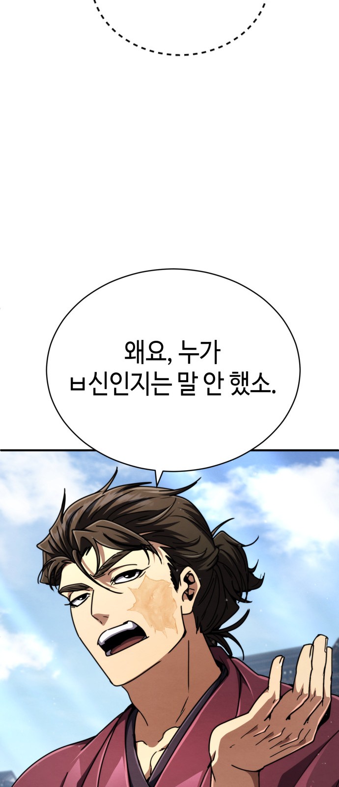 88 페이지