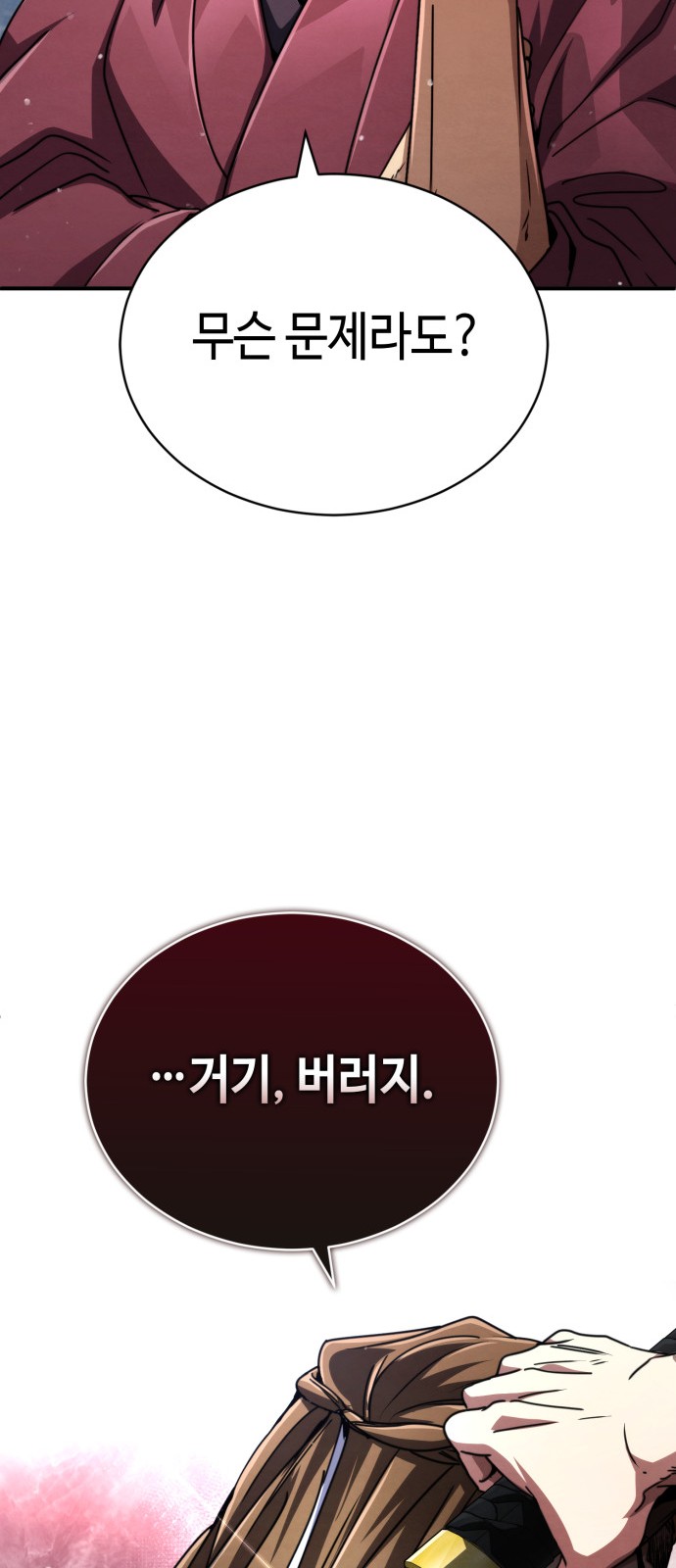 89 페이지